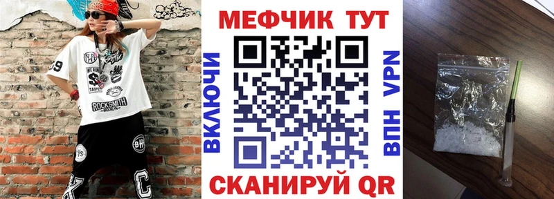 Что такое Сланцы Амфетамин  МЕФ  APVP  ГАШ  Конопля 
