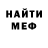МДМА молли MC Cliver