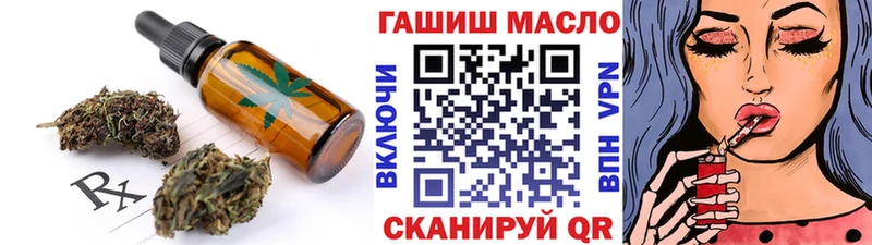 даркнет сайт  гидра ССЫЛКА  Cannafood конопля  Сланцы 