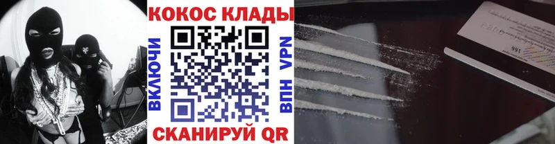 наркошоп  Сланцы  Cocaine Перу 