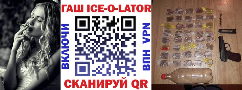 KRAKEN онион  Сланцы  ГАШИШ индика сатива 