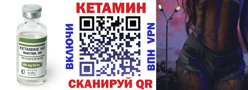 магазин  наркотиков  Сланцы  MEGA онион  КЕТАМИН VHQ 