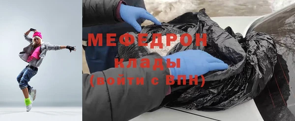 стафф Покровск