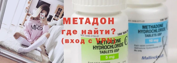 Альфа ПВП Армянск