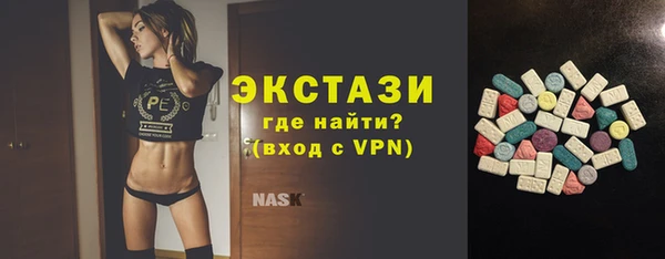 Альфа ПВП Армянск