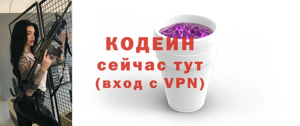 мяу мяу мука Покров