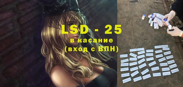 ALPHA PVP Балабаново