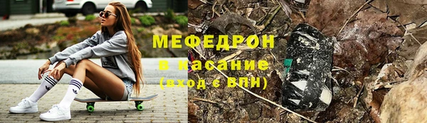 меф Аркадак