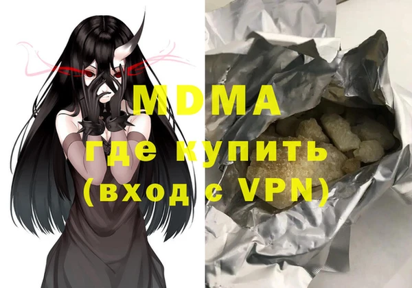 меф Аркадак