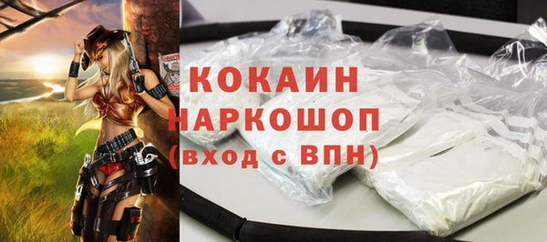 не бодяженный Протвино