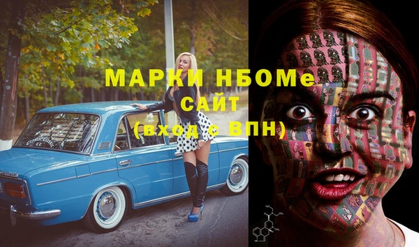 Альфа ПВП Армянск