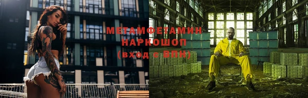 ALPHA PVP Балабаново