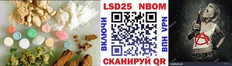 LSD-25 экстази кислота  Сланцы 