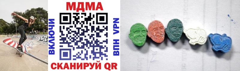 MDMA кристаллы  Сланцы 