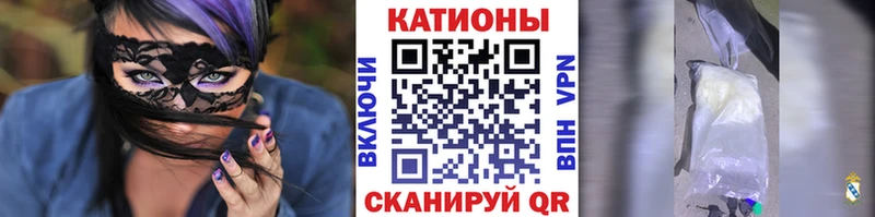 Мефедрон VHQ  Сланцы 