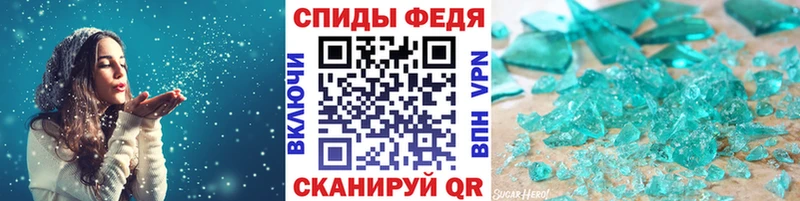 Метамфетамин Декстрометамфетамин 99.9% Сланцы
