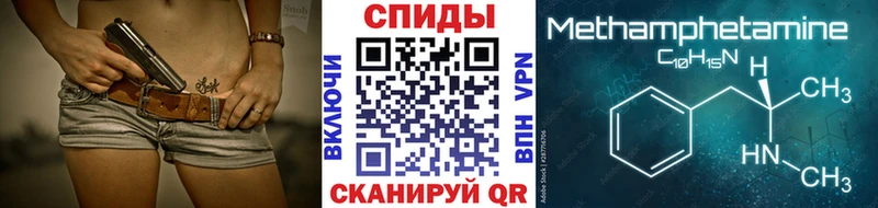ОМГ ОМГ онион цена наркотик Сланцы МЕТАМФЕТАМИН витя